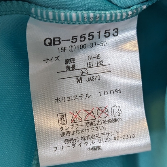 Le Coq Sportif Teal Green Full Zip Color Block Track Jacket: Women's Medium - Picture 10 of 10